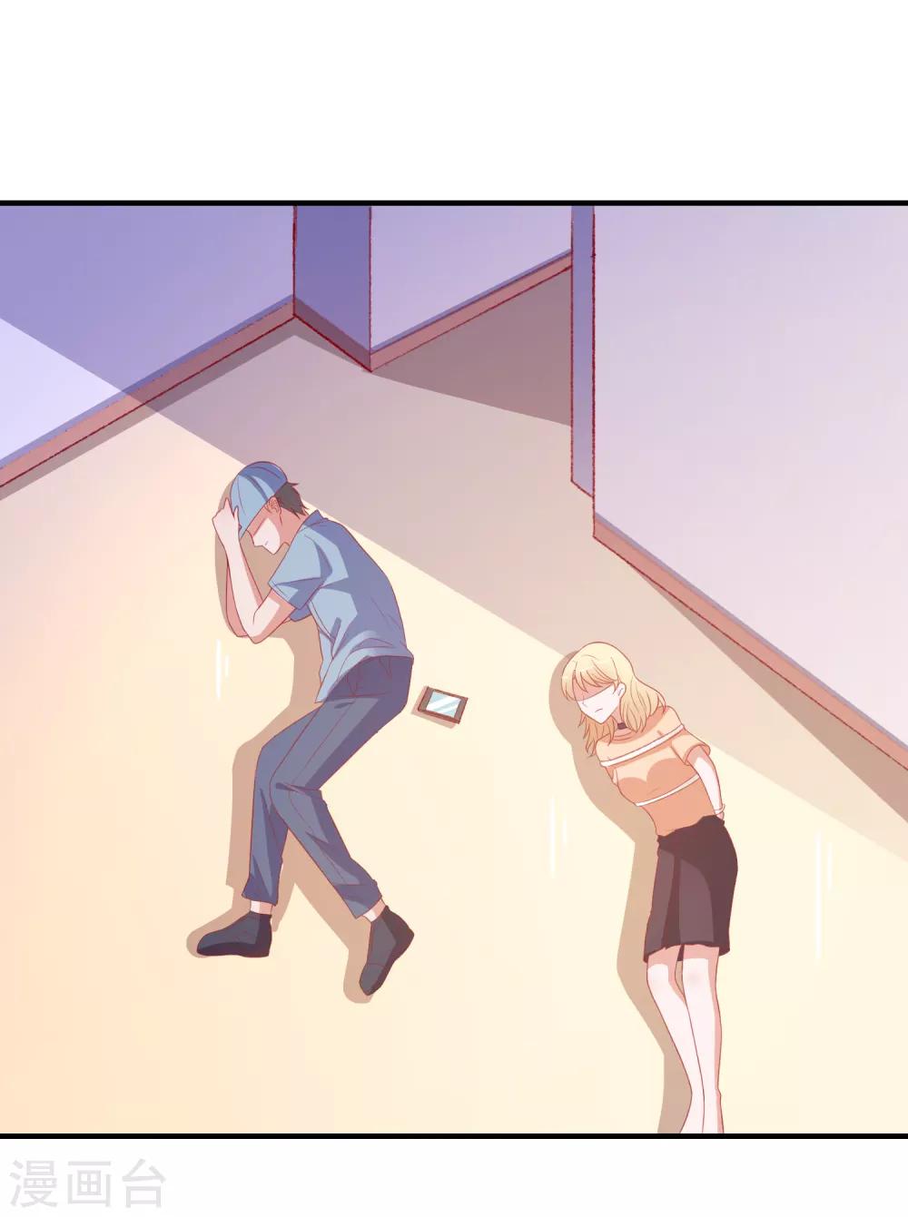 第98话 乱入-第101话