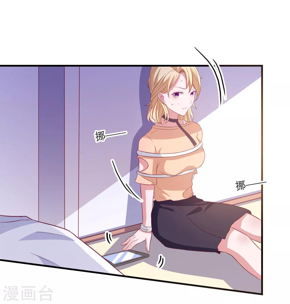 第98话 乱入-第101话