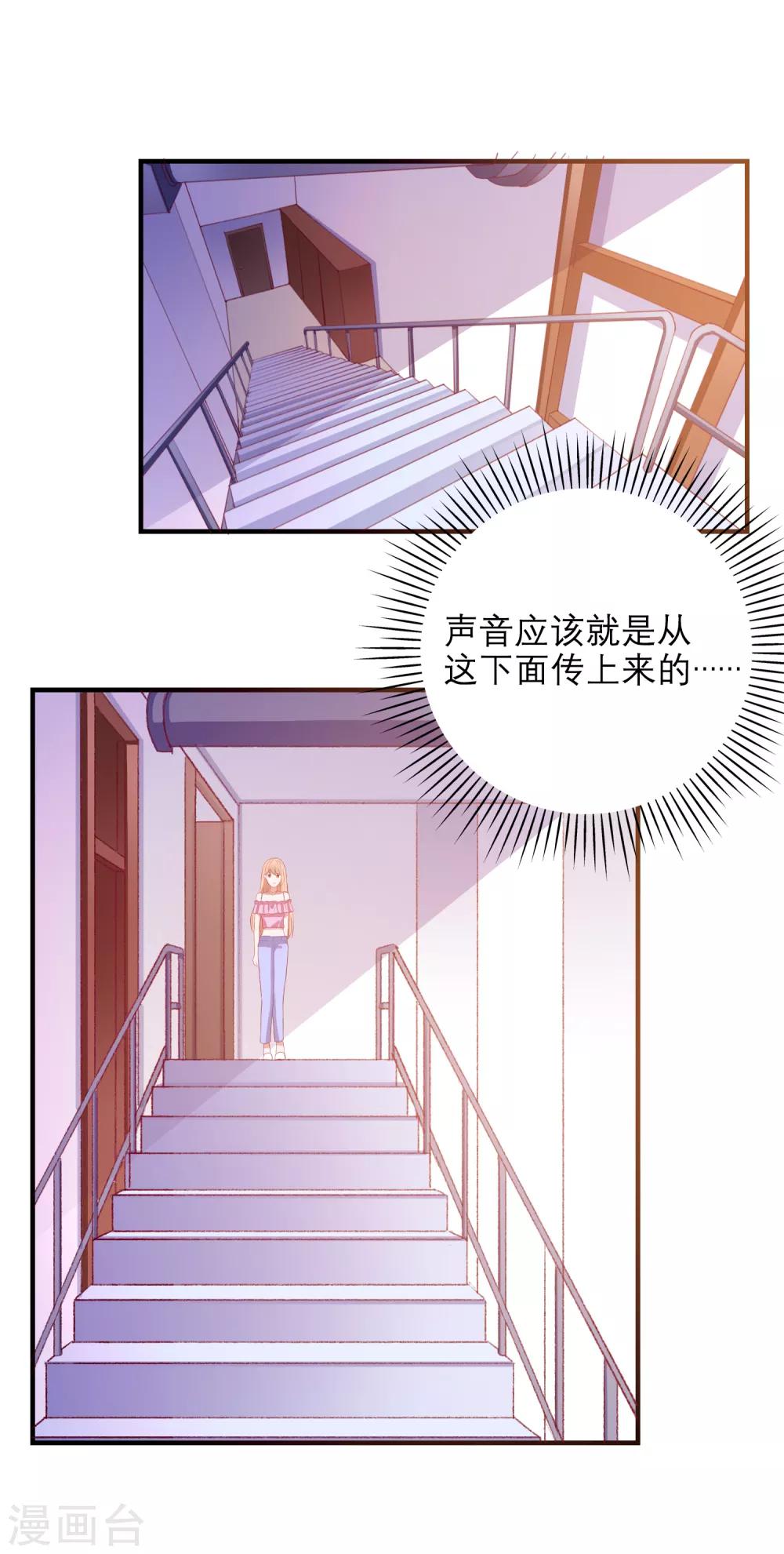 第98话 乱入-第101话