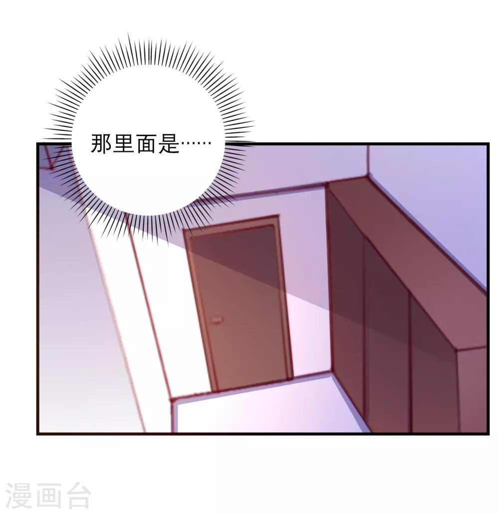 第98话 乱入-第101话