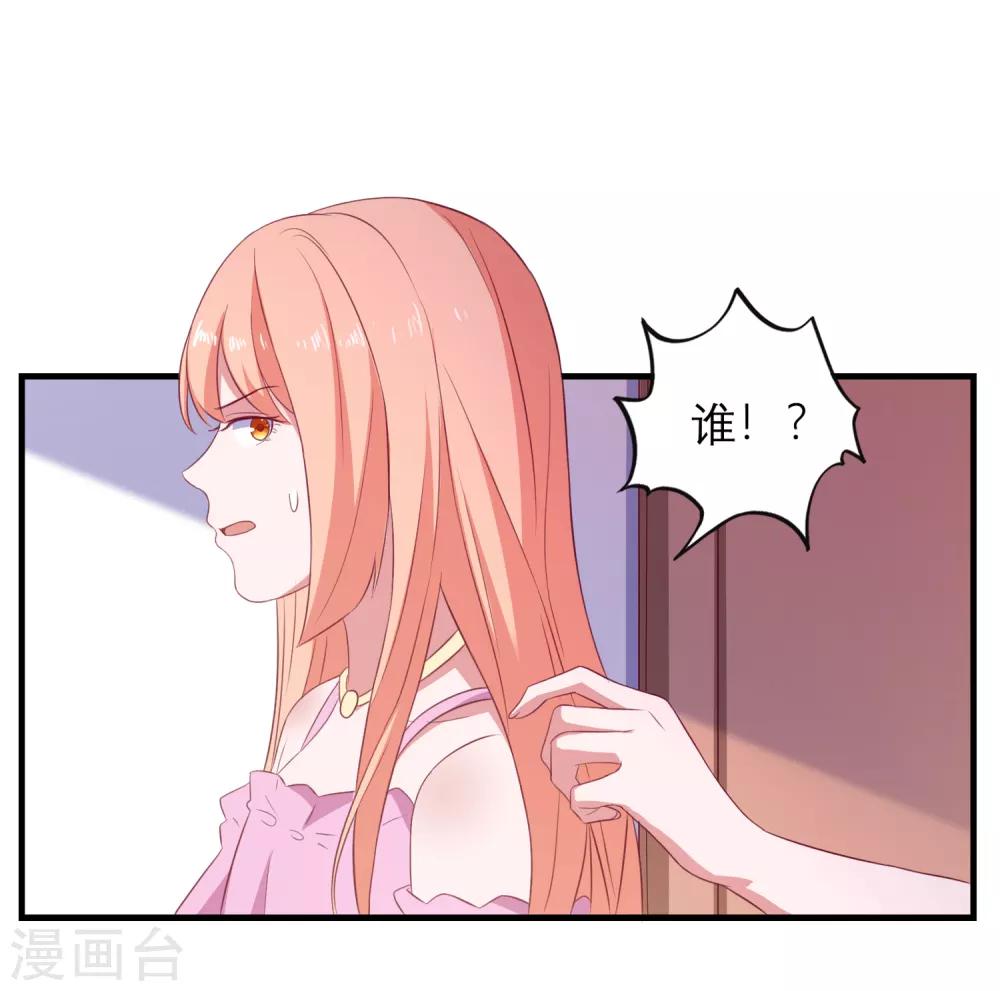 第98话 乱入-第101话