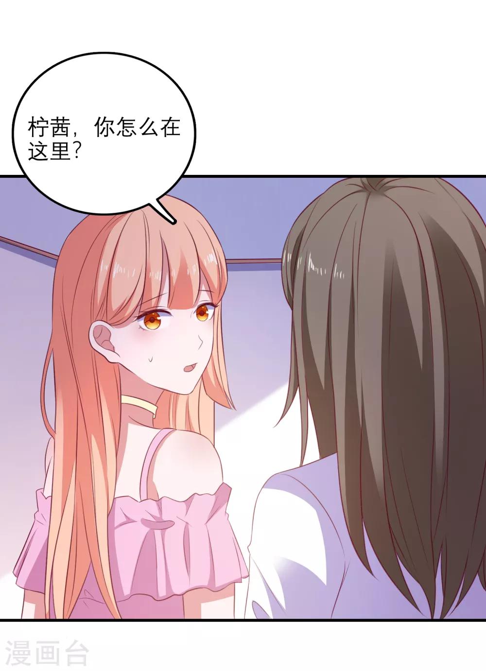 第98话 乱入-第101话