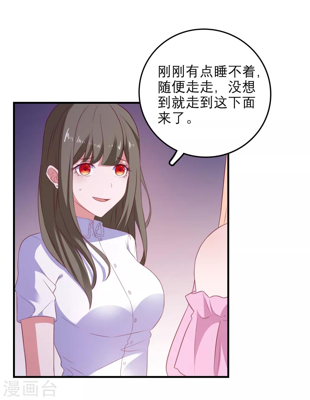 第98话 乱入-第101话