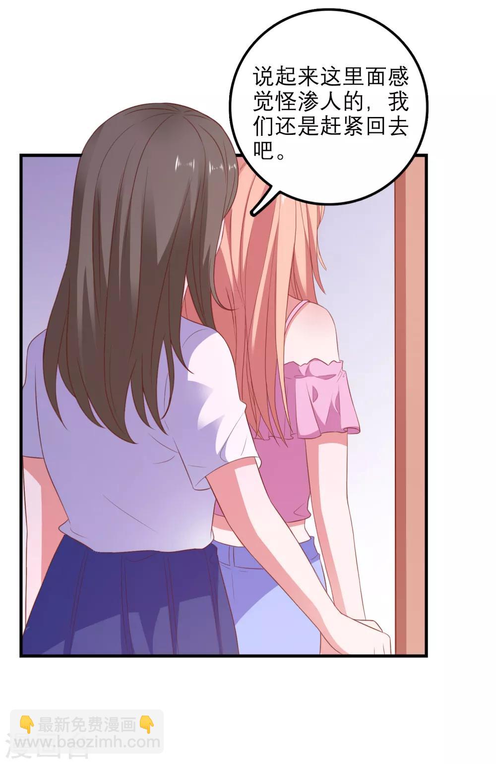 第98话 乱入-第101话