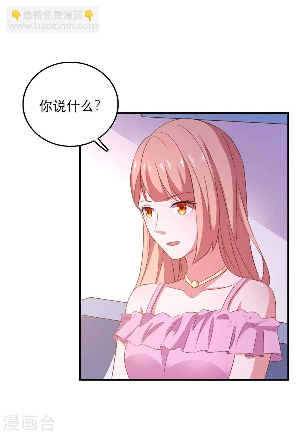 第98话 乱入-第101话