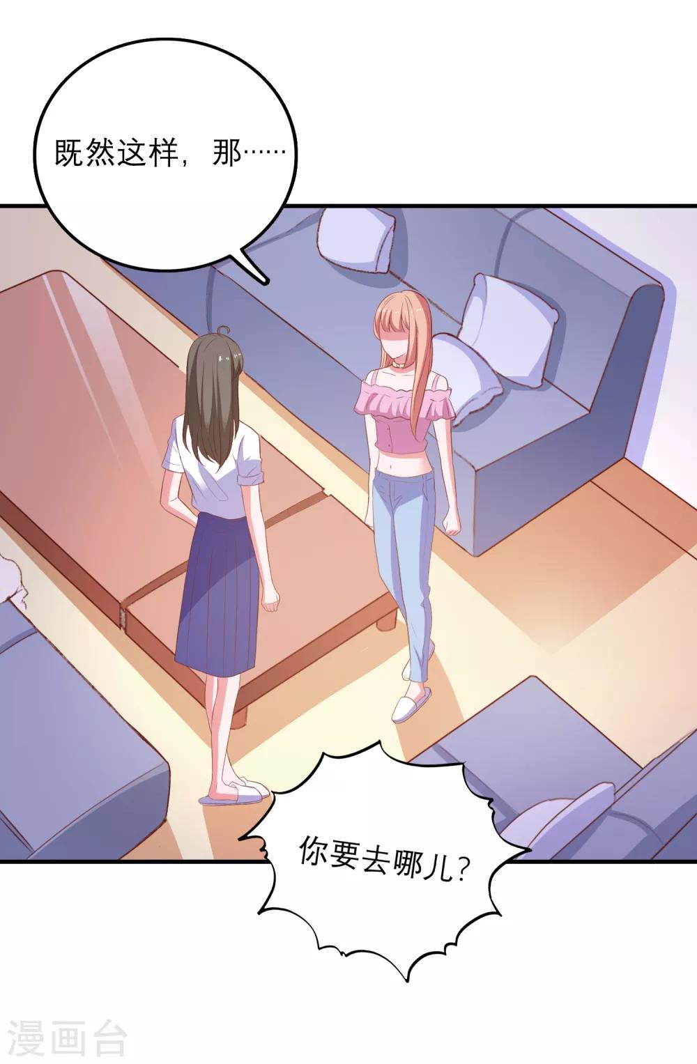 第98话 乱入-第101话