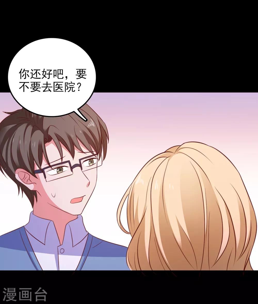 第100话 丢失的手机-第103话