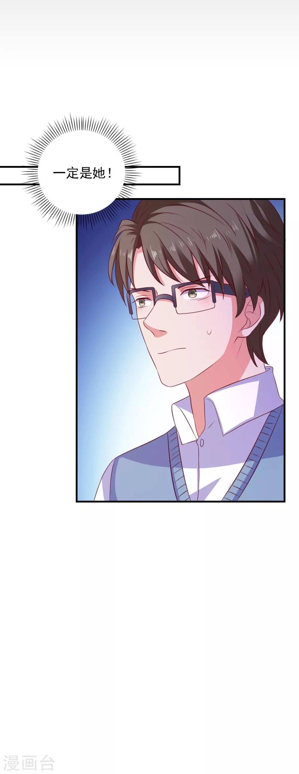 第100话 丢失的手机-第103话