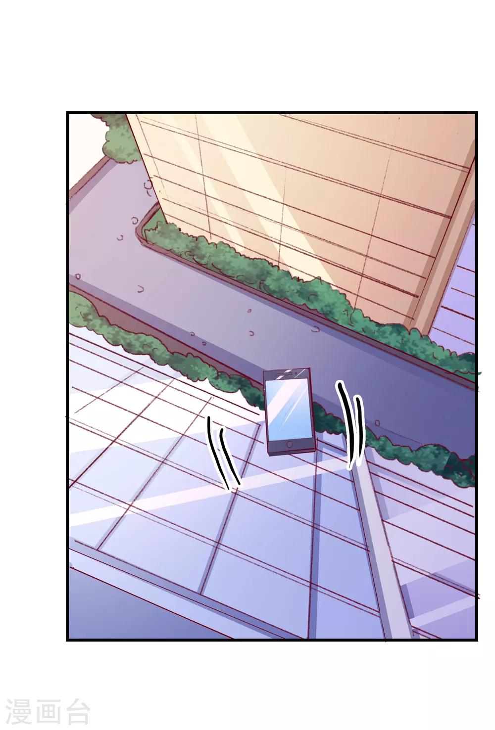 第100话 丢失的手机-第103话