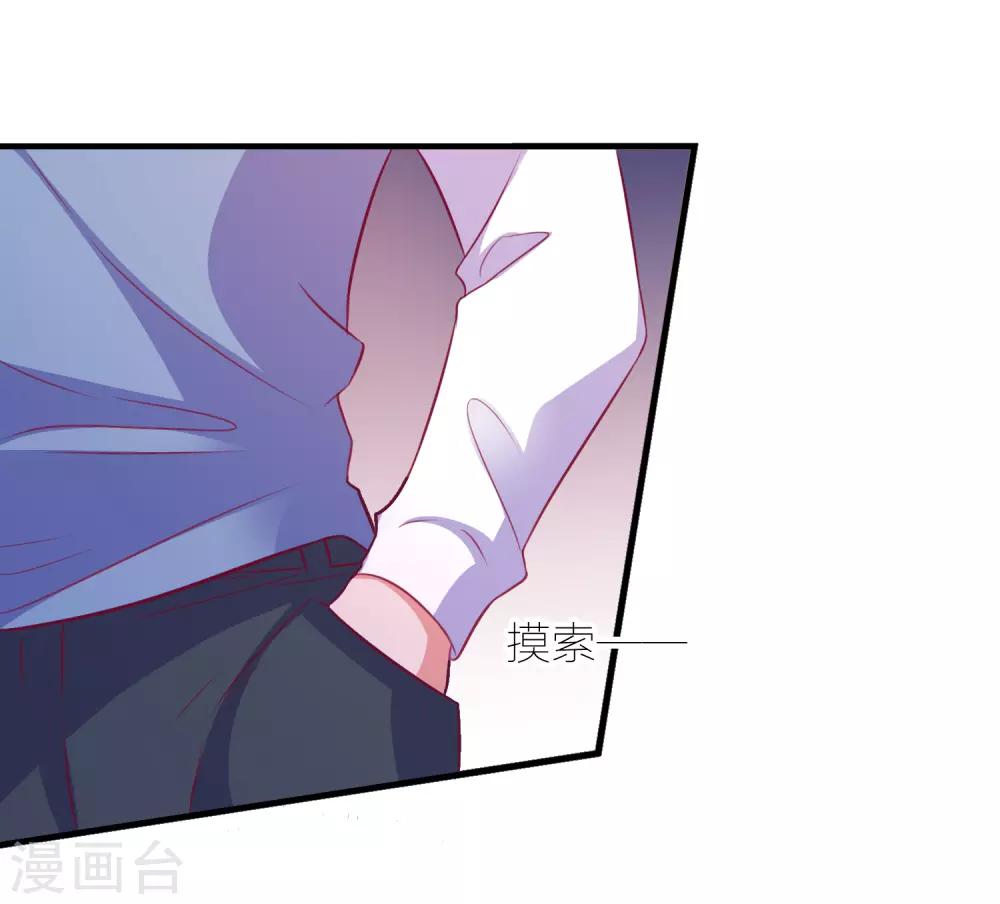 第100话 丢失的手机-第103话