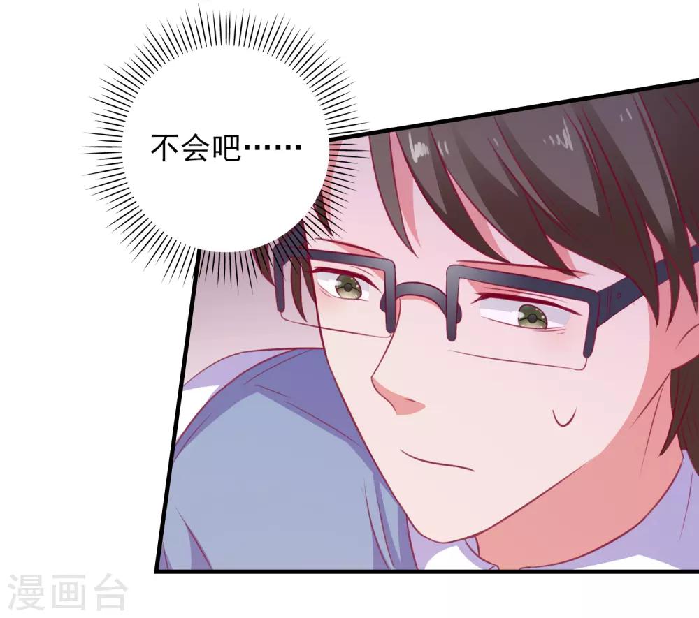 第100话 丢失的手机-第103话