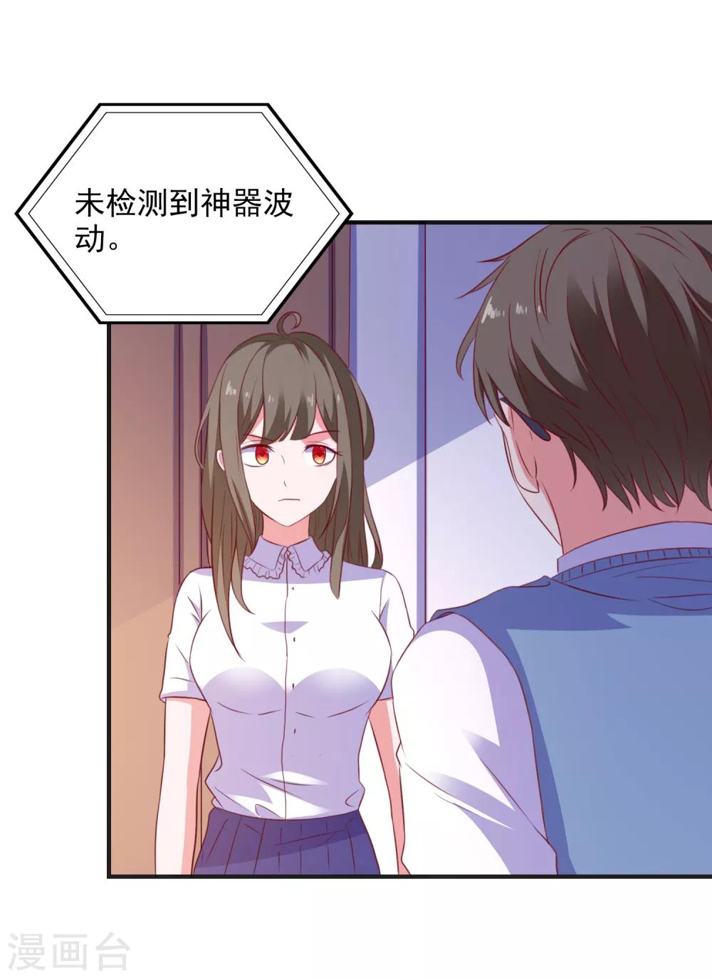 第100话 丢失的手机-第103话