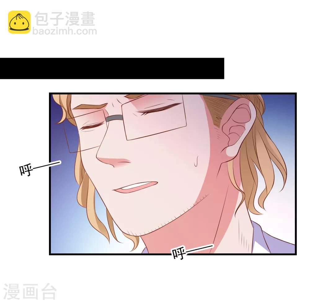 第102话 总算赶上了-第105话