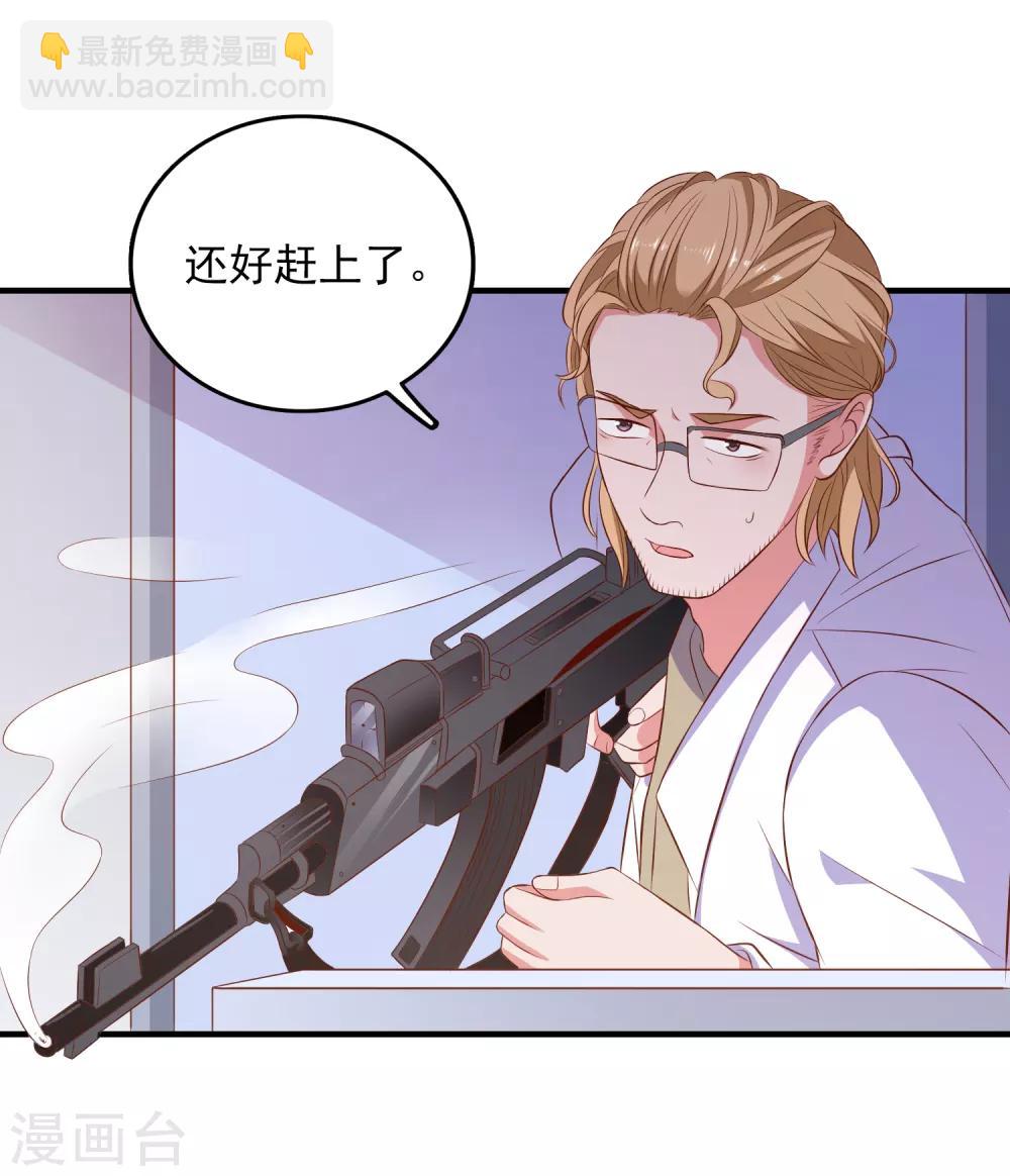 第102话 总算赶上了-第105话