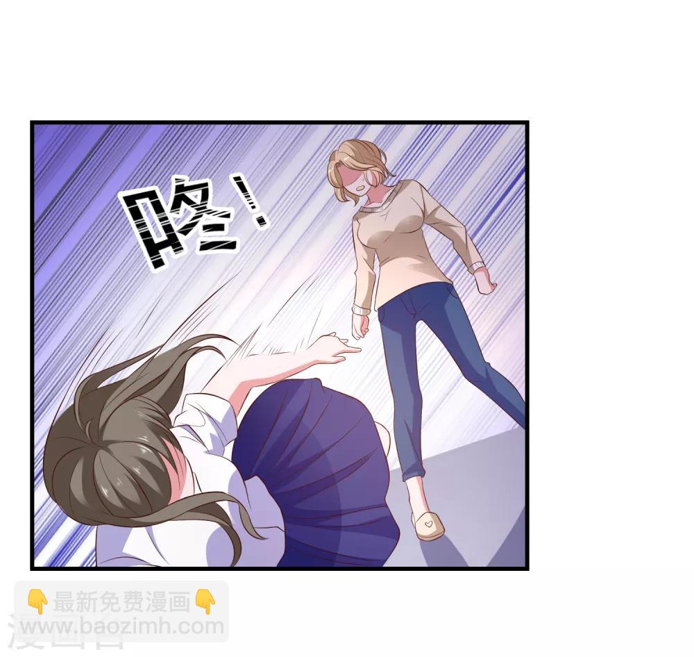 第102话 总算赶上了-第105话