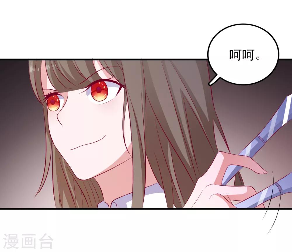 第102话 总算赶上了-第105话