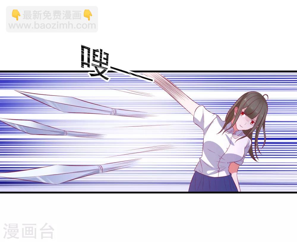 第102话 总算赶上了-第105话