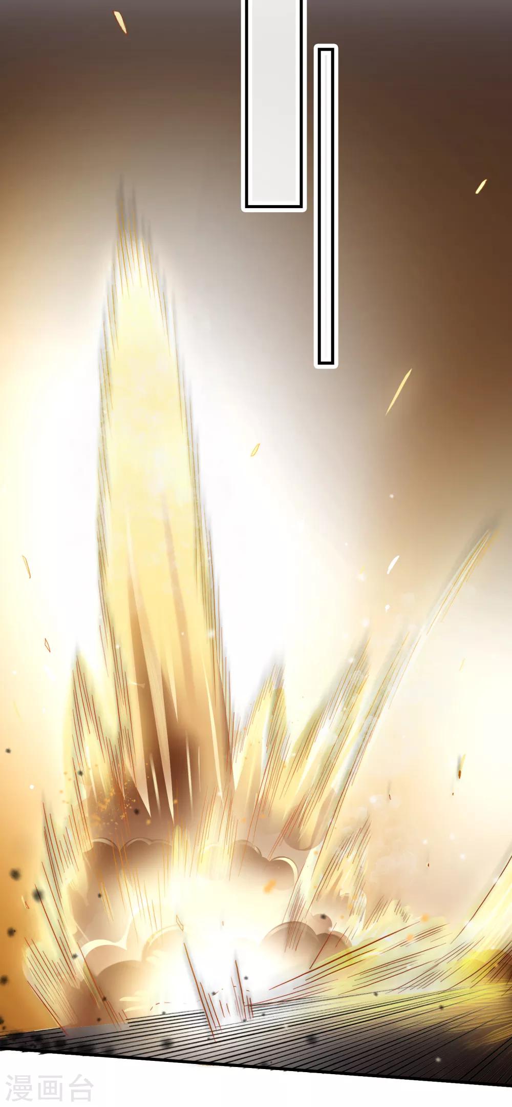 第104话 神器显形-第107话