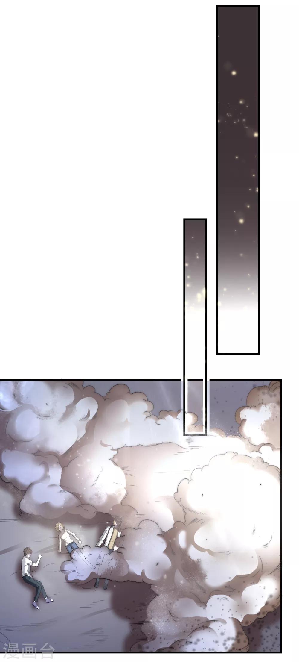 第104话 神器显形-第107话