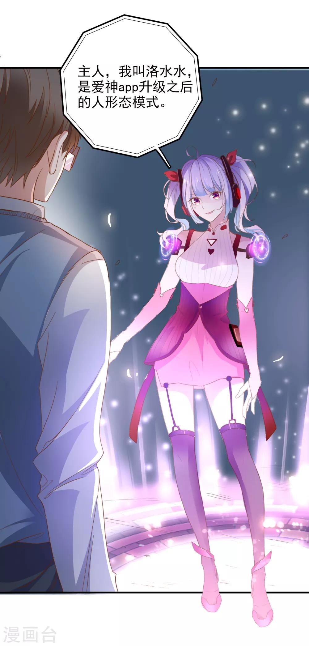 第104话 神器显形-第107话