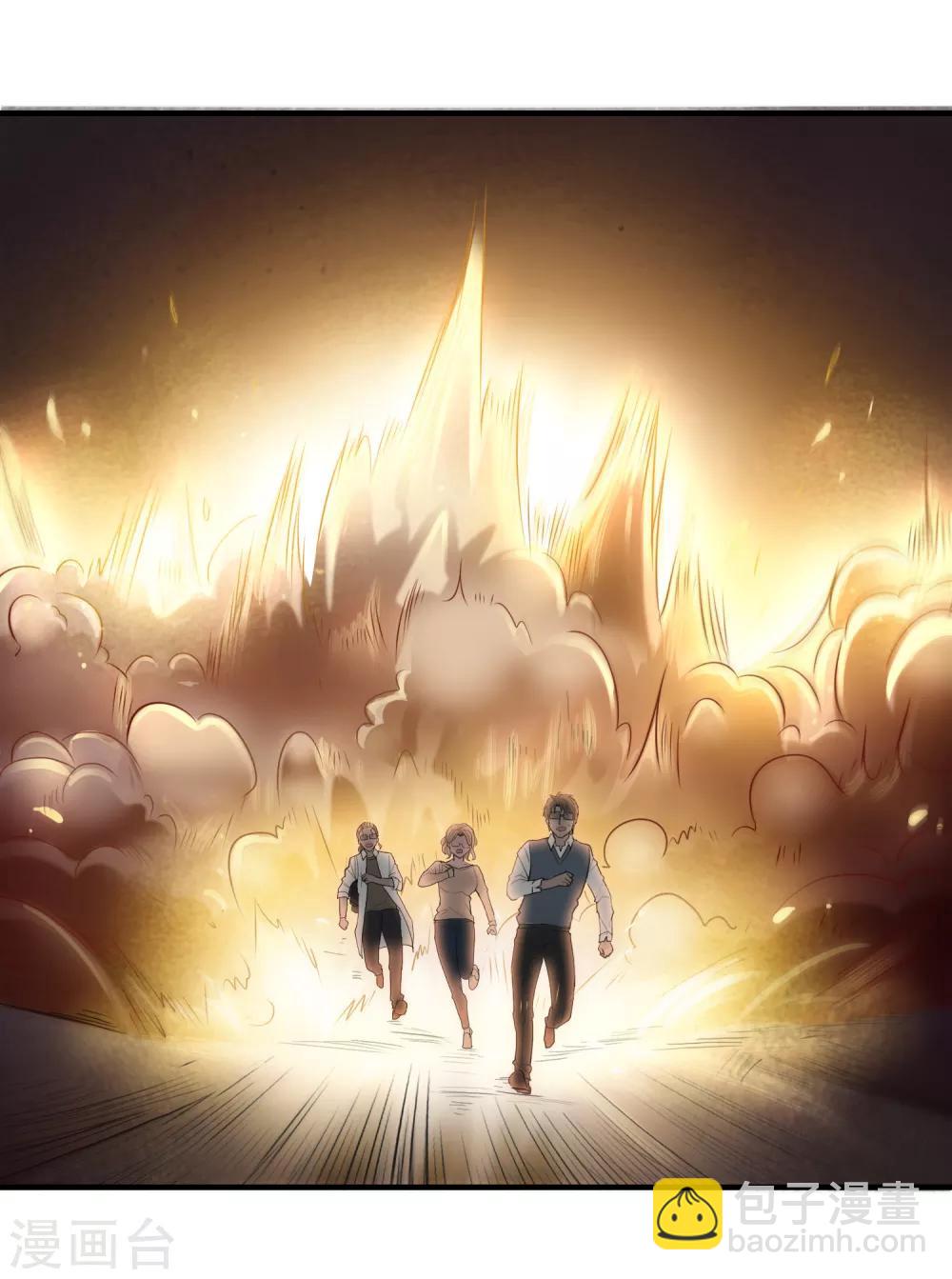 第104话 神器显形-第107话