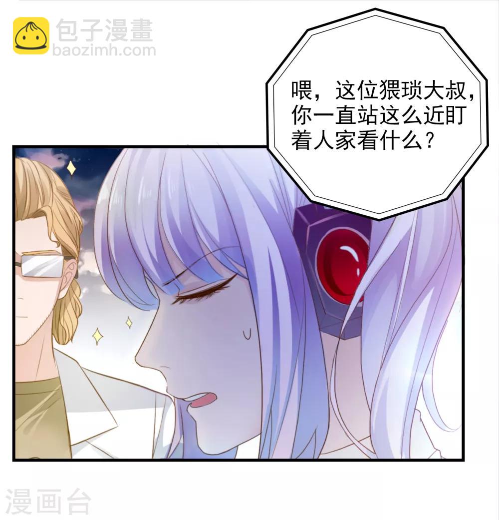 第104话 神器显形-第107话