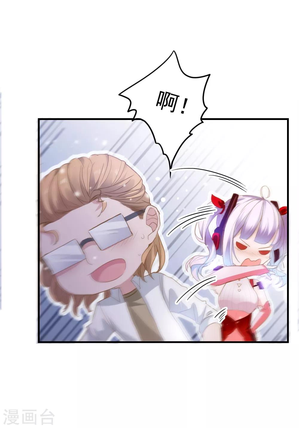 第104话 神器显形-第107话