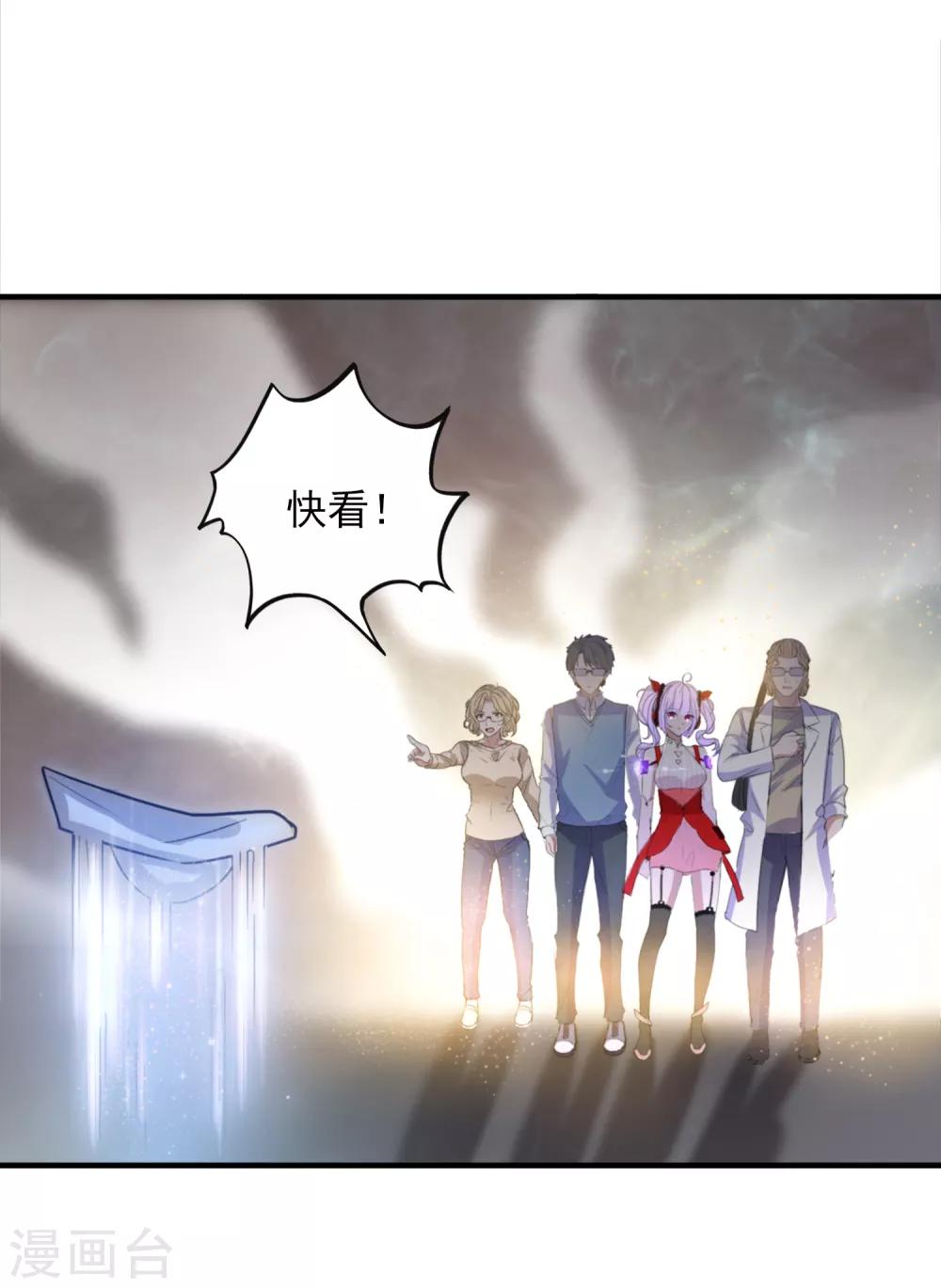 第104话 神器显形-第107话