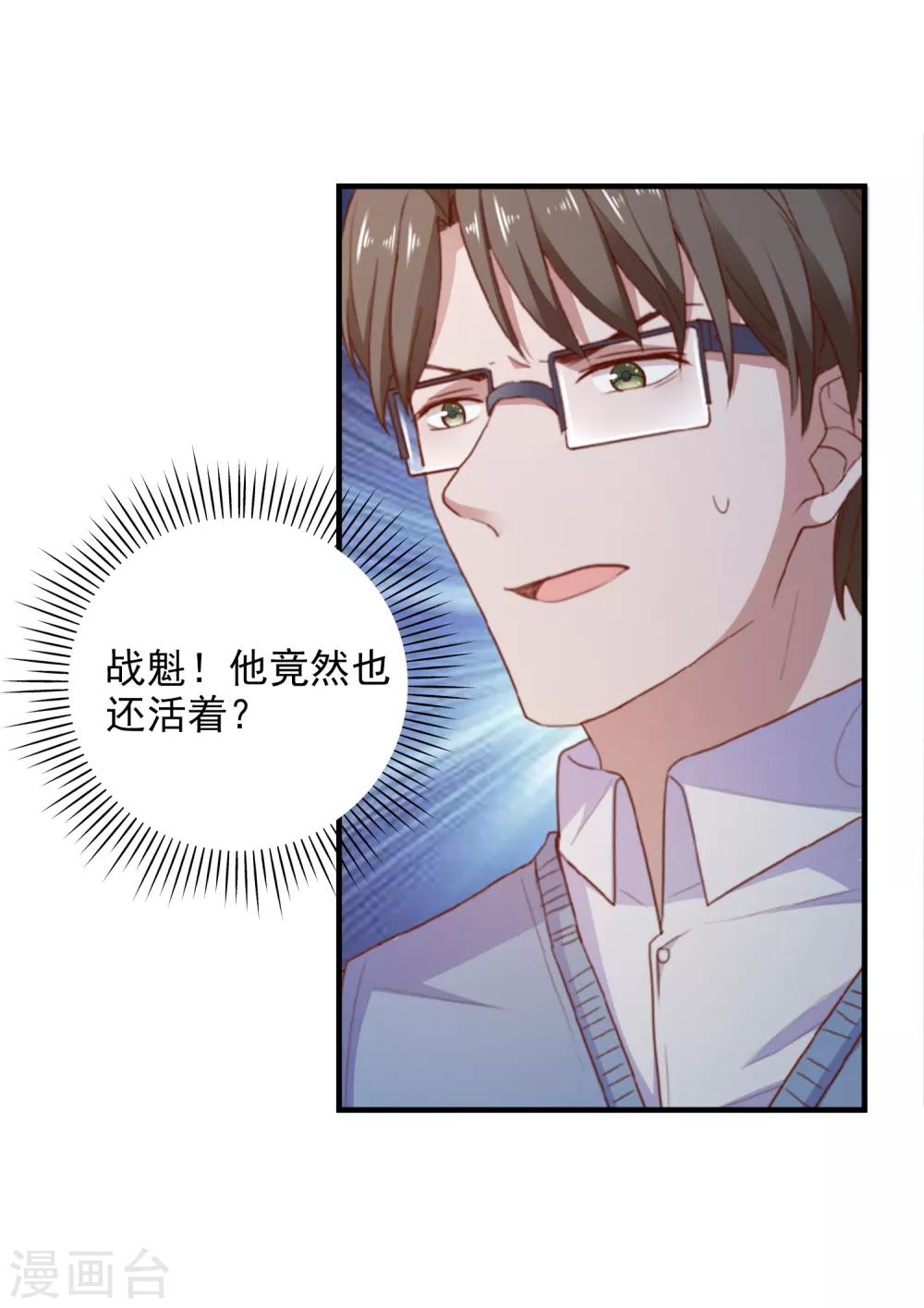 第104话 神器显形-第107话