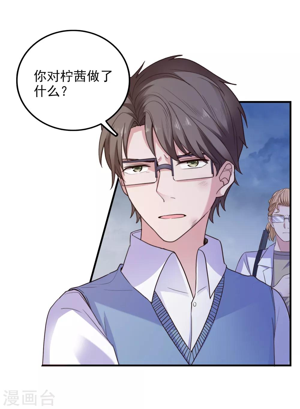 第104话 神器显形-第107话