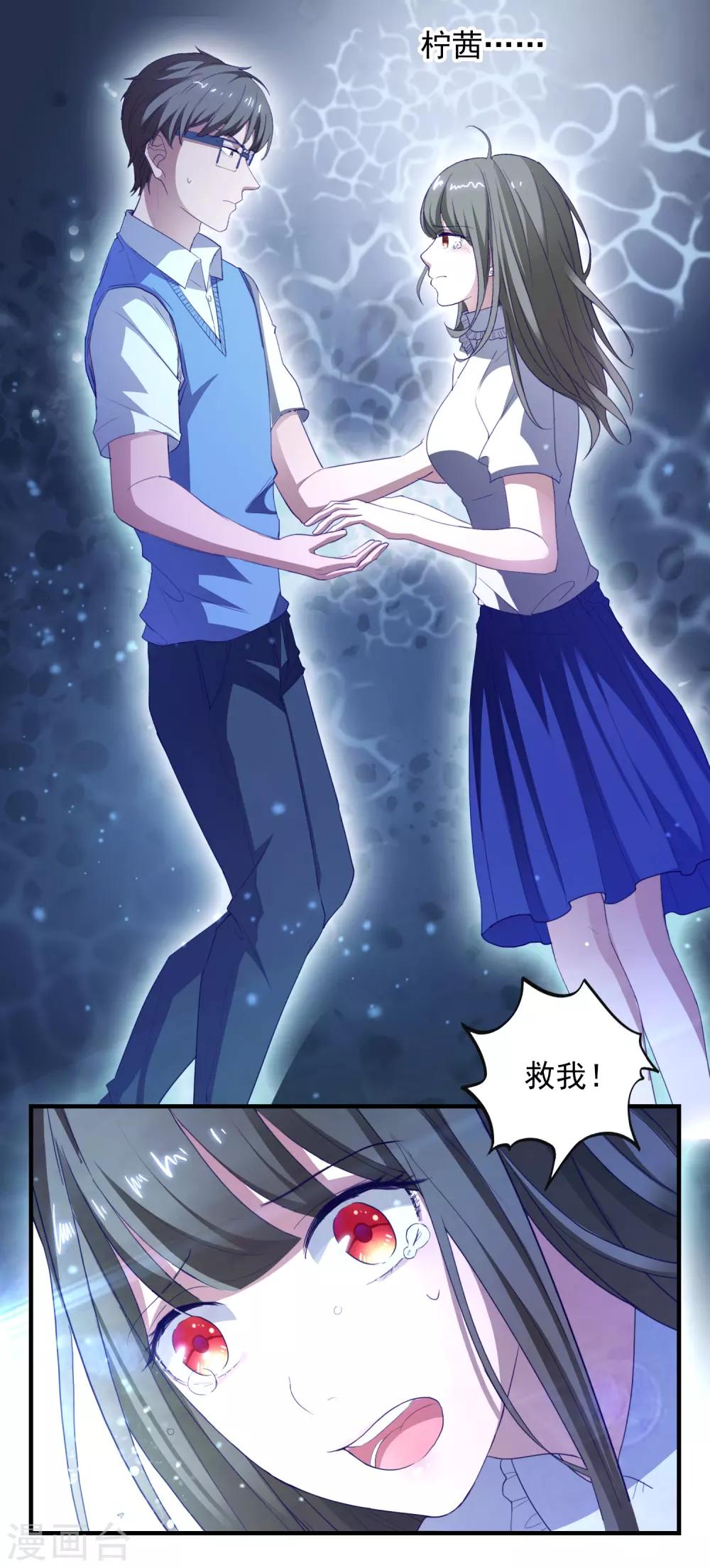 第104话 神器显形-第107话