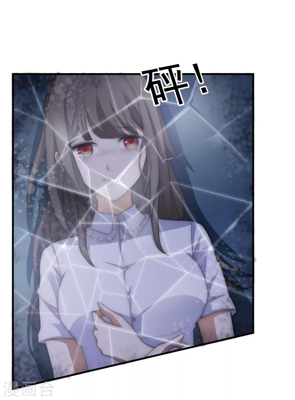 第104话 神器显形-第107话