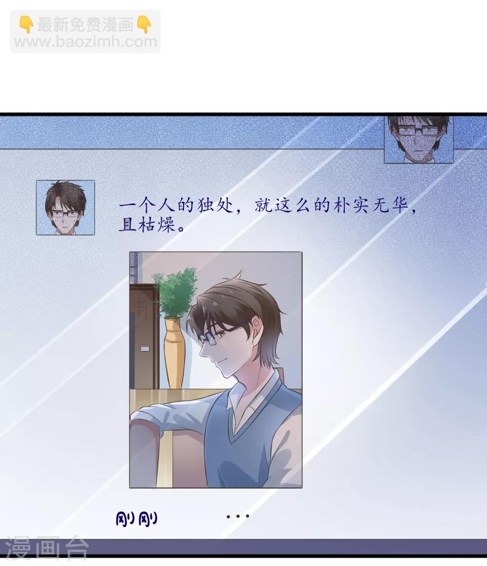 第106话 等级提升-第109话