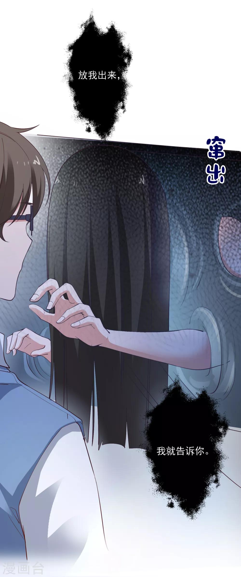 第106话 等级提升-第109话