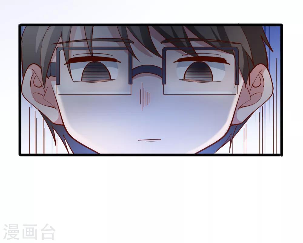 第106话 等级提升-第109话