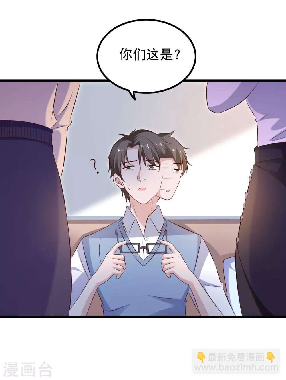 第106话 等级提升-第109话