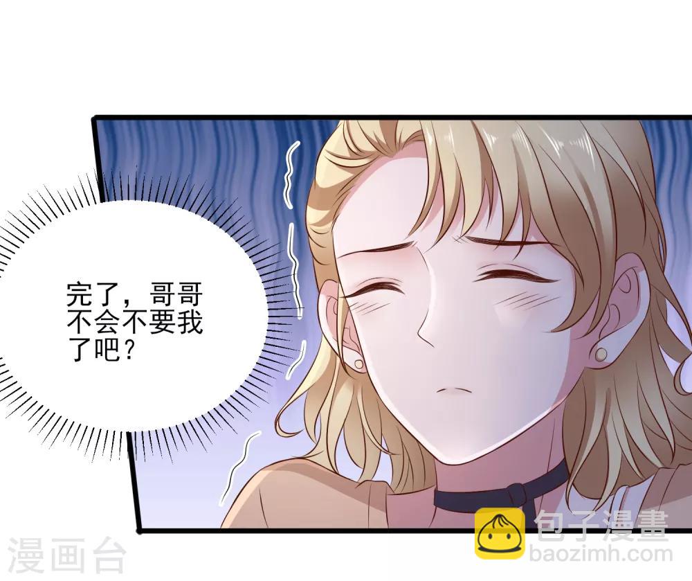 第106话 等级提升-第109话