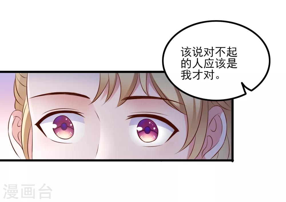 第106话 等级提升-第109话