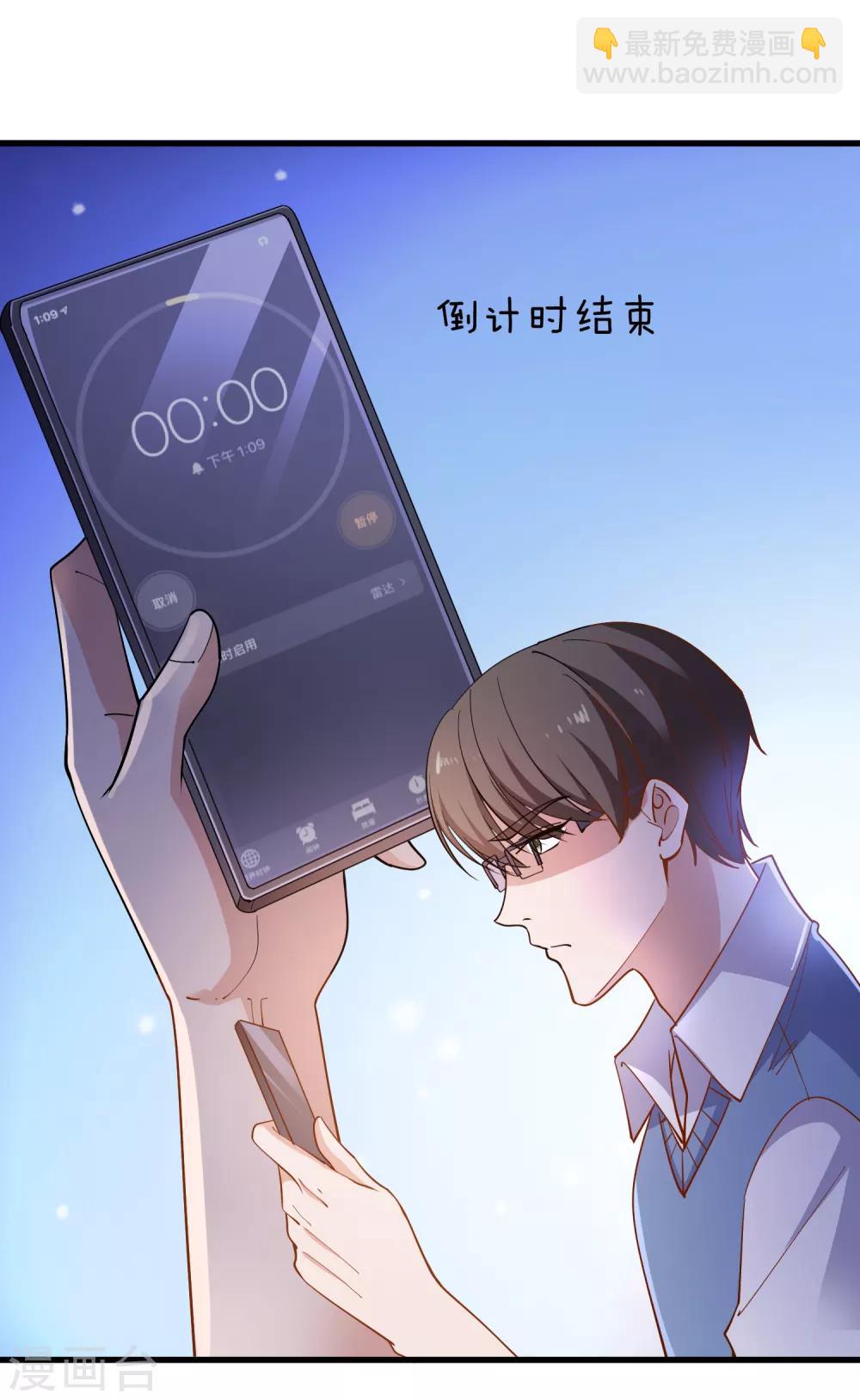 第108话 数据模式-第111话