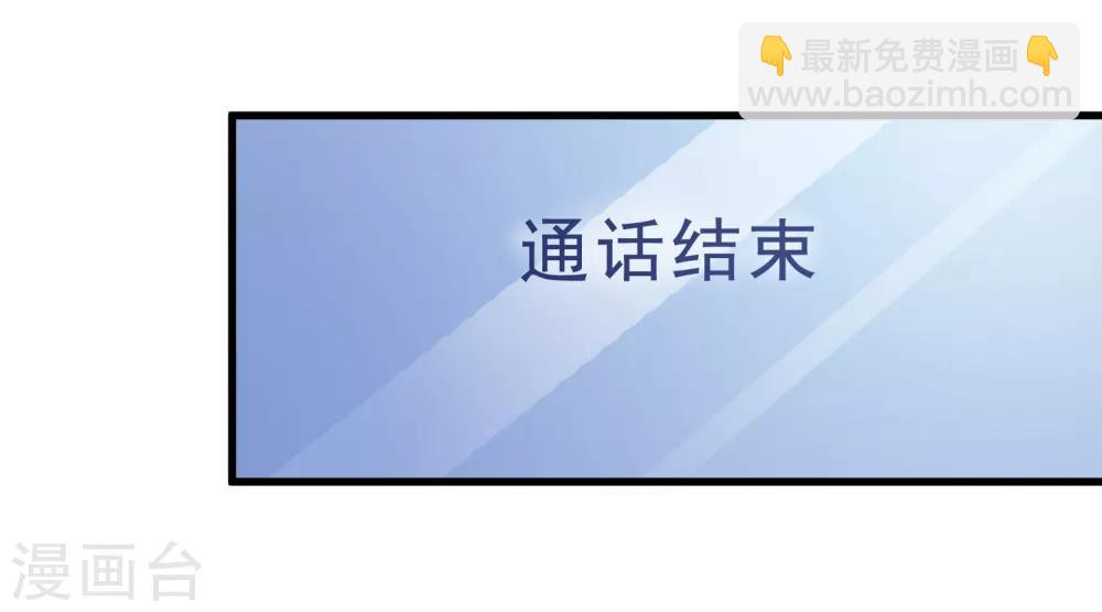 第108话 数据模式-第111话