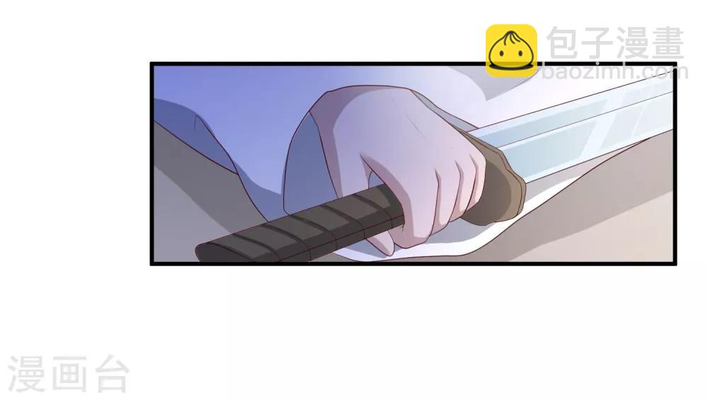 第112话 宗主不是娘子-第115话