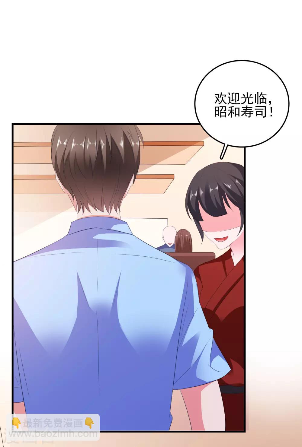 第12话 修炼千年的渣男-第13话