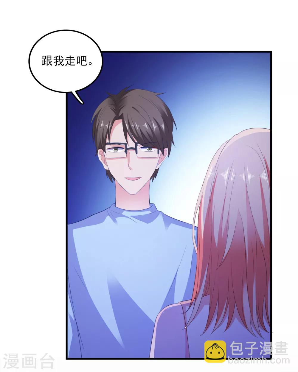 第12话 修炼千年的渣男-第13话