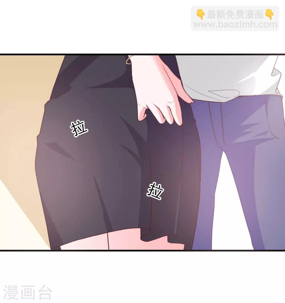 第14话 害羞女友-第15话