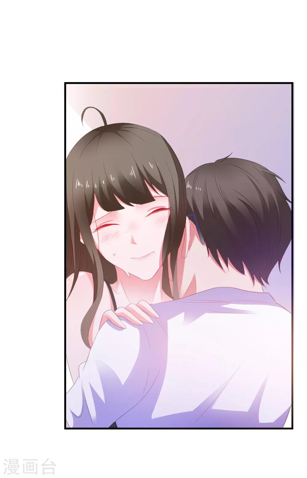 第14话 害羞女友-第15话