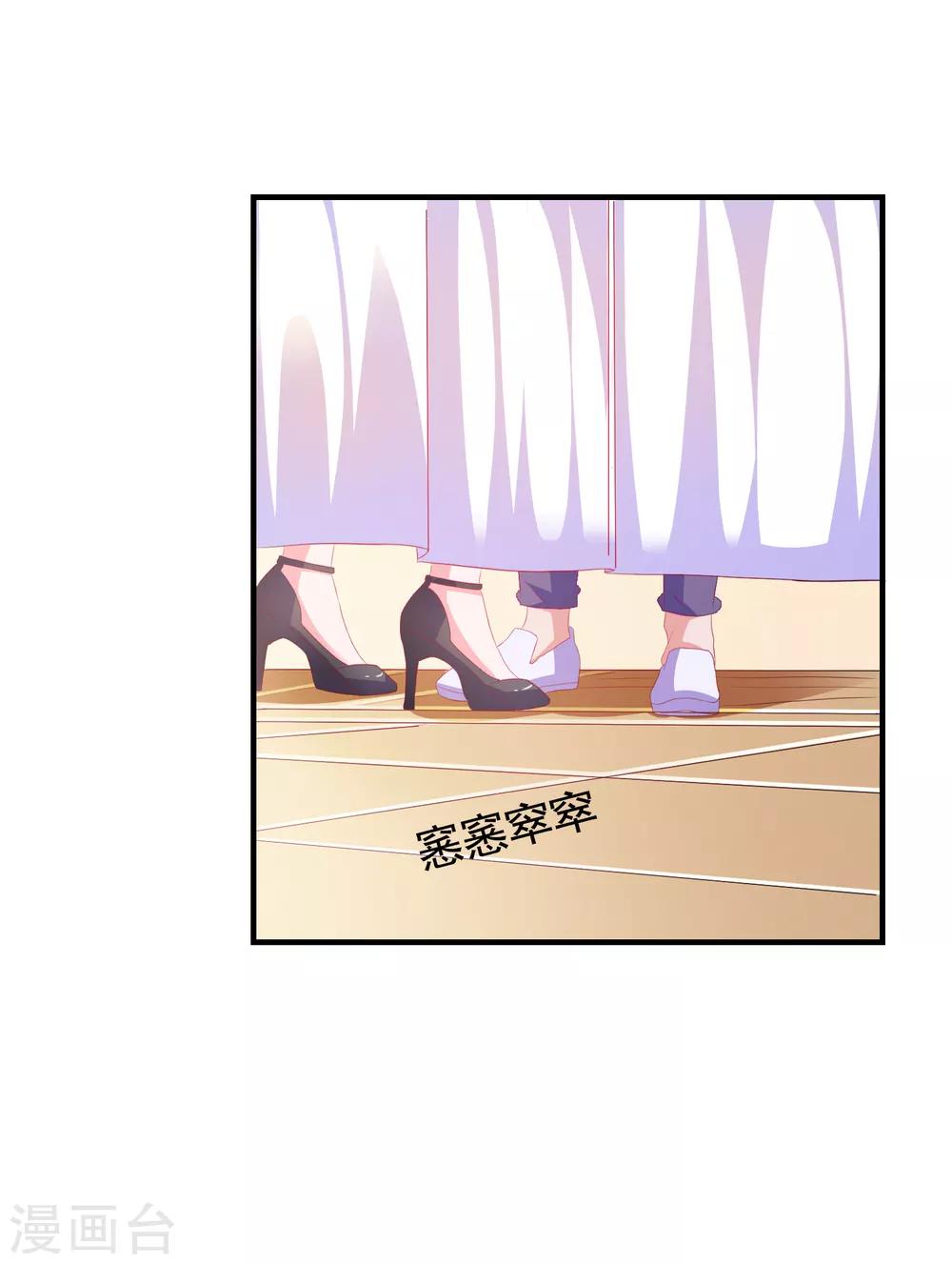 第14话 害羞女友-第15话