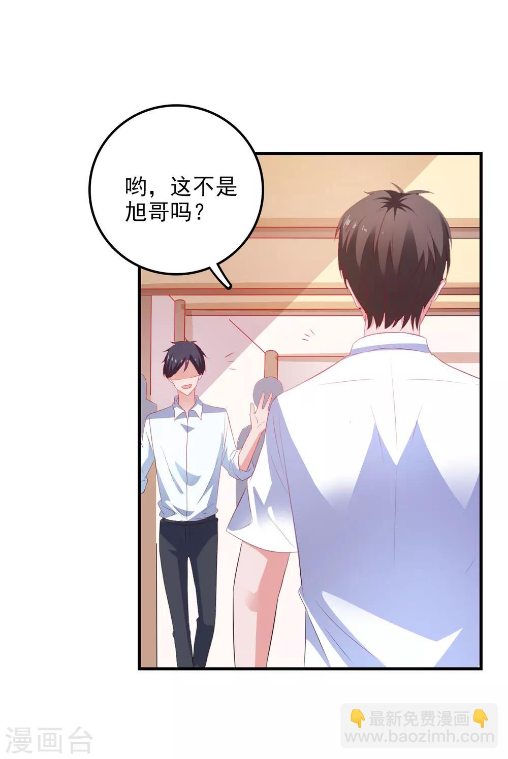 第14话 害羞女友-第15话