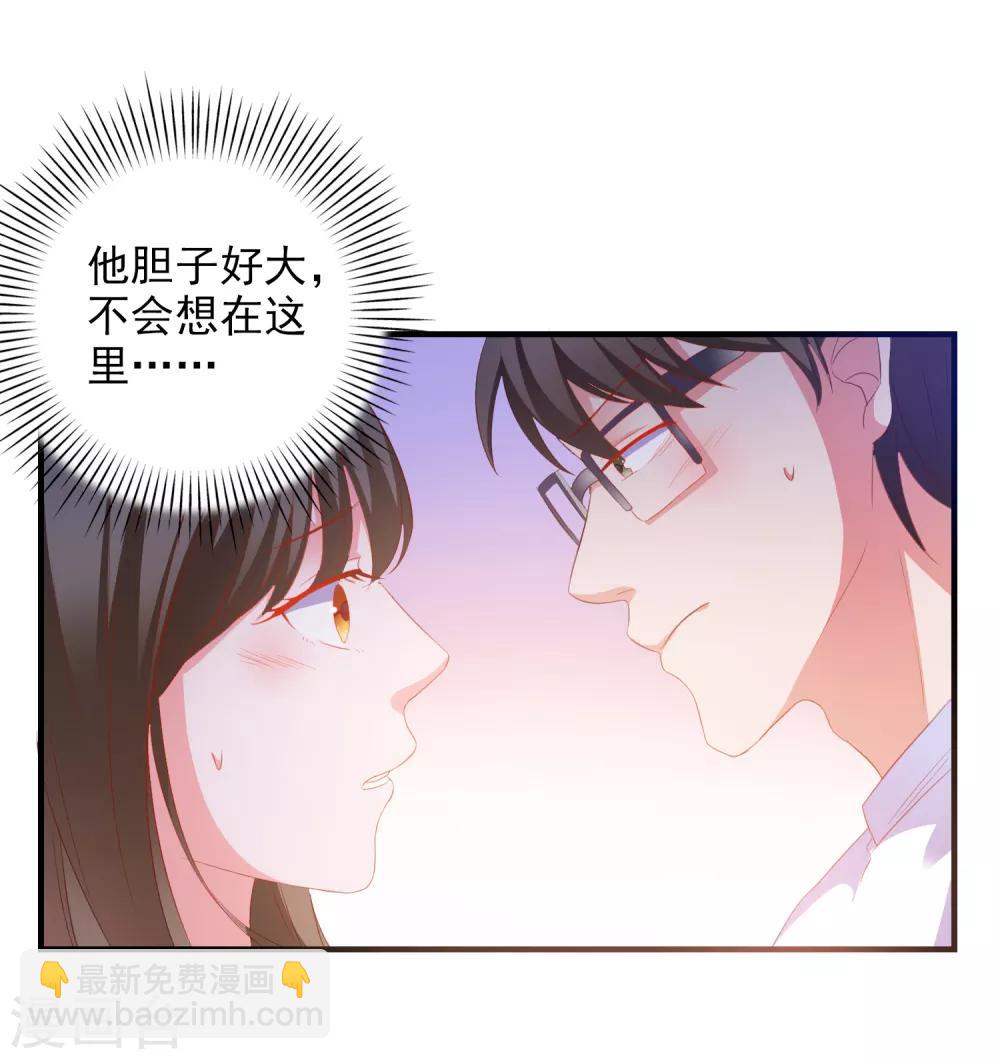 第14话 害羞女友-第15话