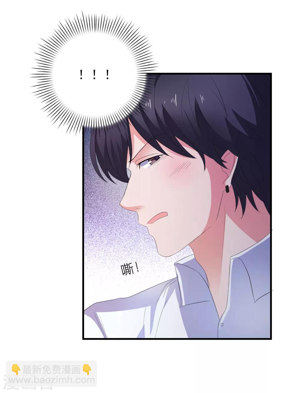 第14话 害羞女友-第15话