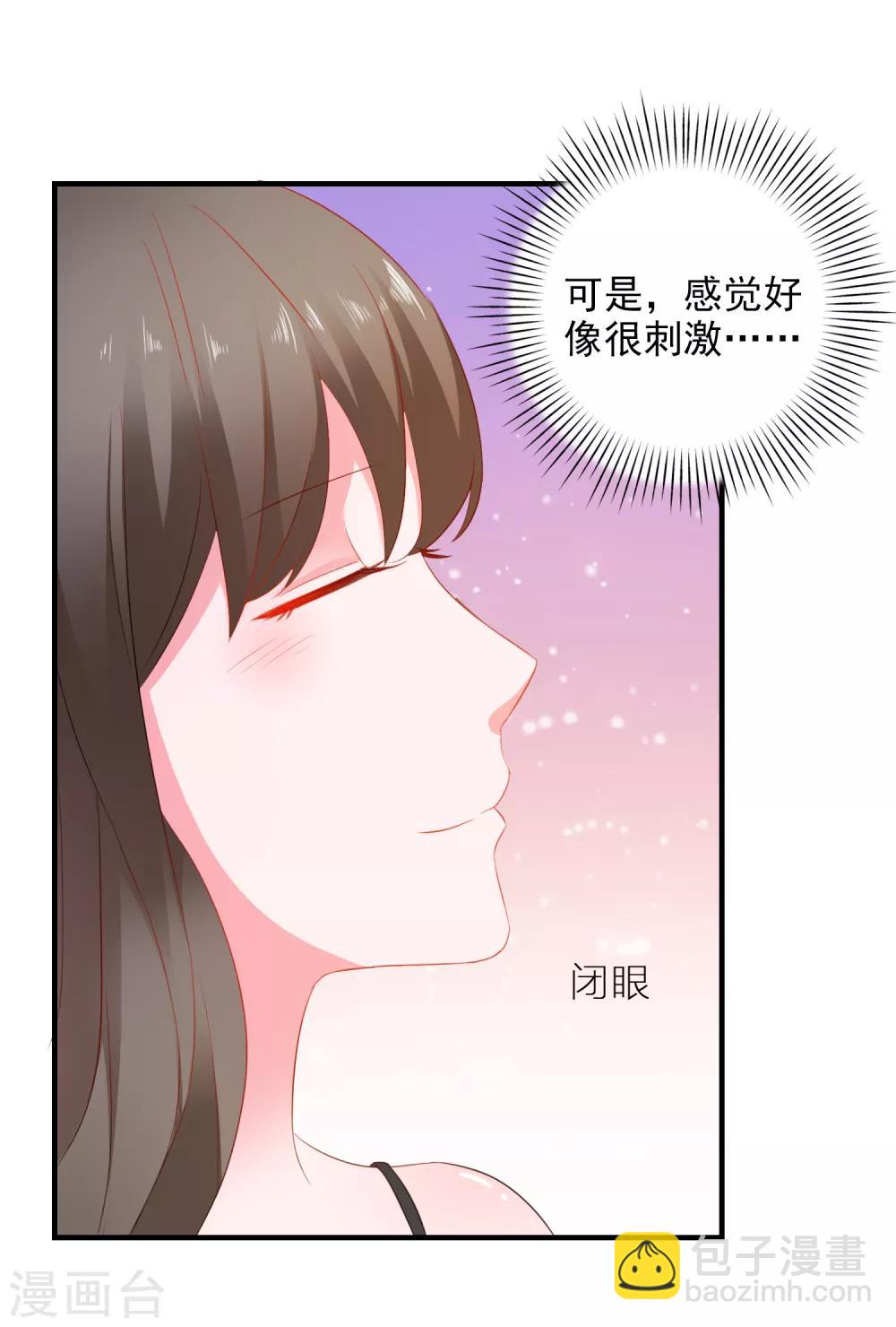 第14话 害羞女友-第15话